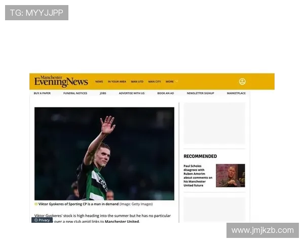 英媒曝利物浦关注哲凯赖什转会愿匹配其他球队报价